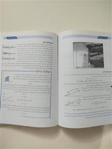 فیزیک