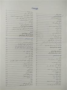 فیزیک