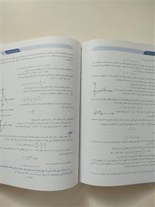 فیزیک