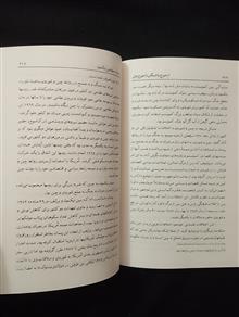 ازجورج