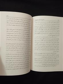 ازجورج