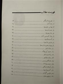 ازجورج