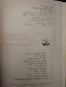 آشپزی