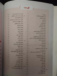 آشپزی