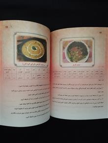 آشپزی