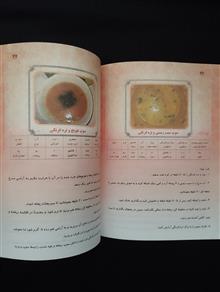 آشپزی