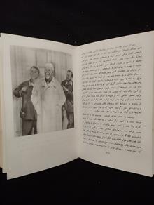 داستان