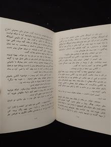 داستان