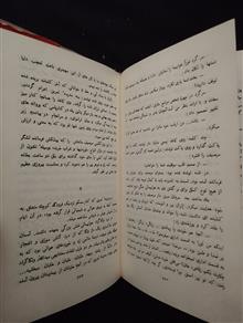 داستان