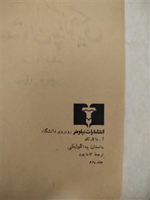 داستان