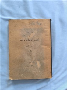 کتاب