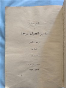 کتاب