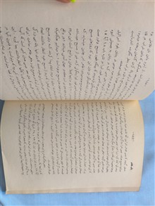 کتاب