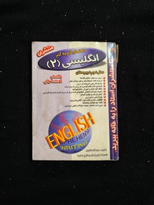 گام