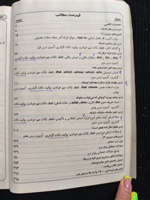 گام