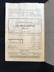 گام