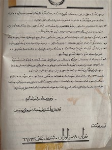 انگلیسی