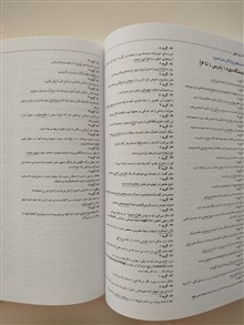 زبان