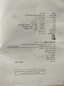 گرامر