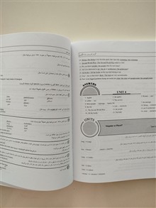 گرامر