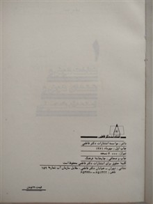 هوش