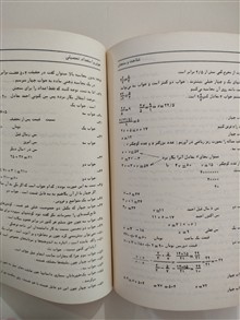 هوش