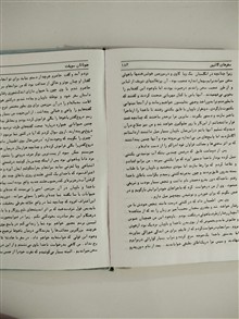 ماجراها