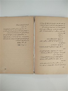نظری