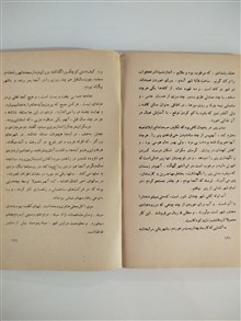 نظری