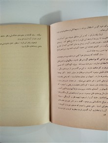 نظری