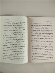 جنایت