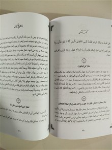 گنجهای