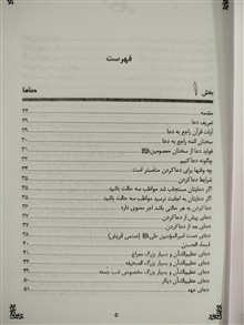گنجهای
