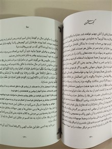 گنجهای
