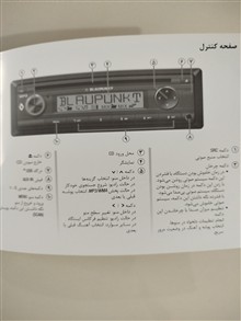 دفترچه