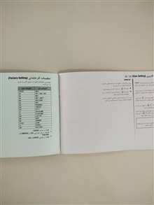 دفترچه