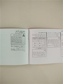 دفترچه