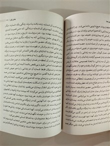 انسان