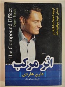 اثر