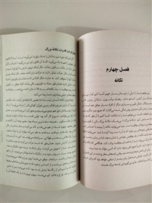 اثر