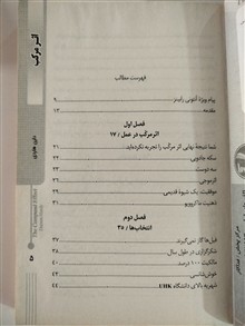 اثر
