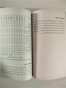 اثر