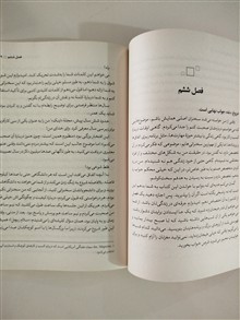 صورتت