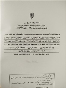 تاریکخانه