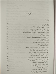 تاریکخانه