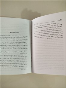 تاریکخانه