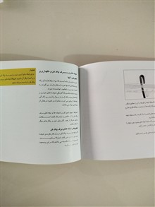 پراید/دفترچه