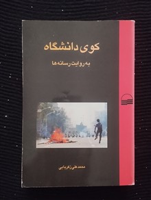 کوی