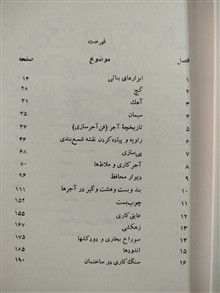 اصول