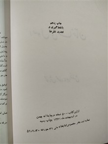 اصول
